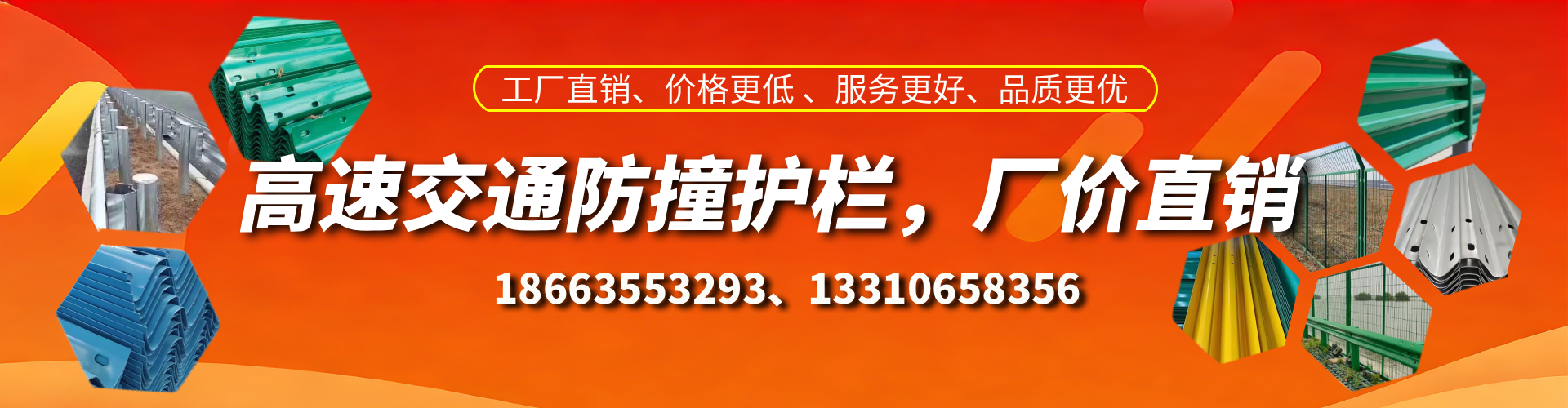 延安防撞护栏生产厂家